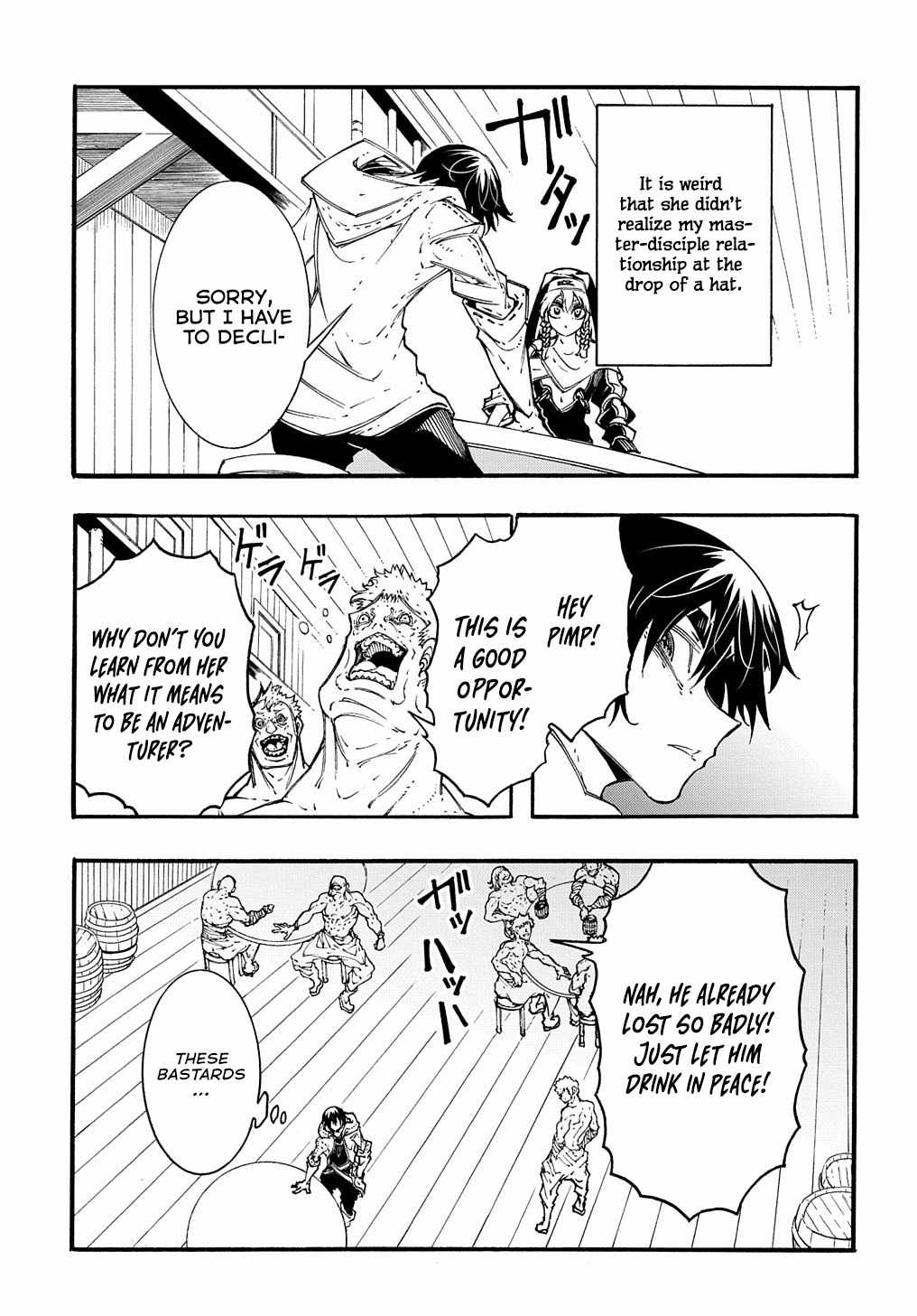 Meccha Shoukan Sareta Ken THE COMIC Chapter 29 — Page 8