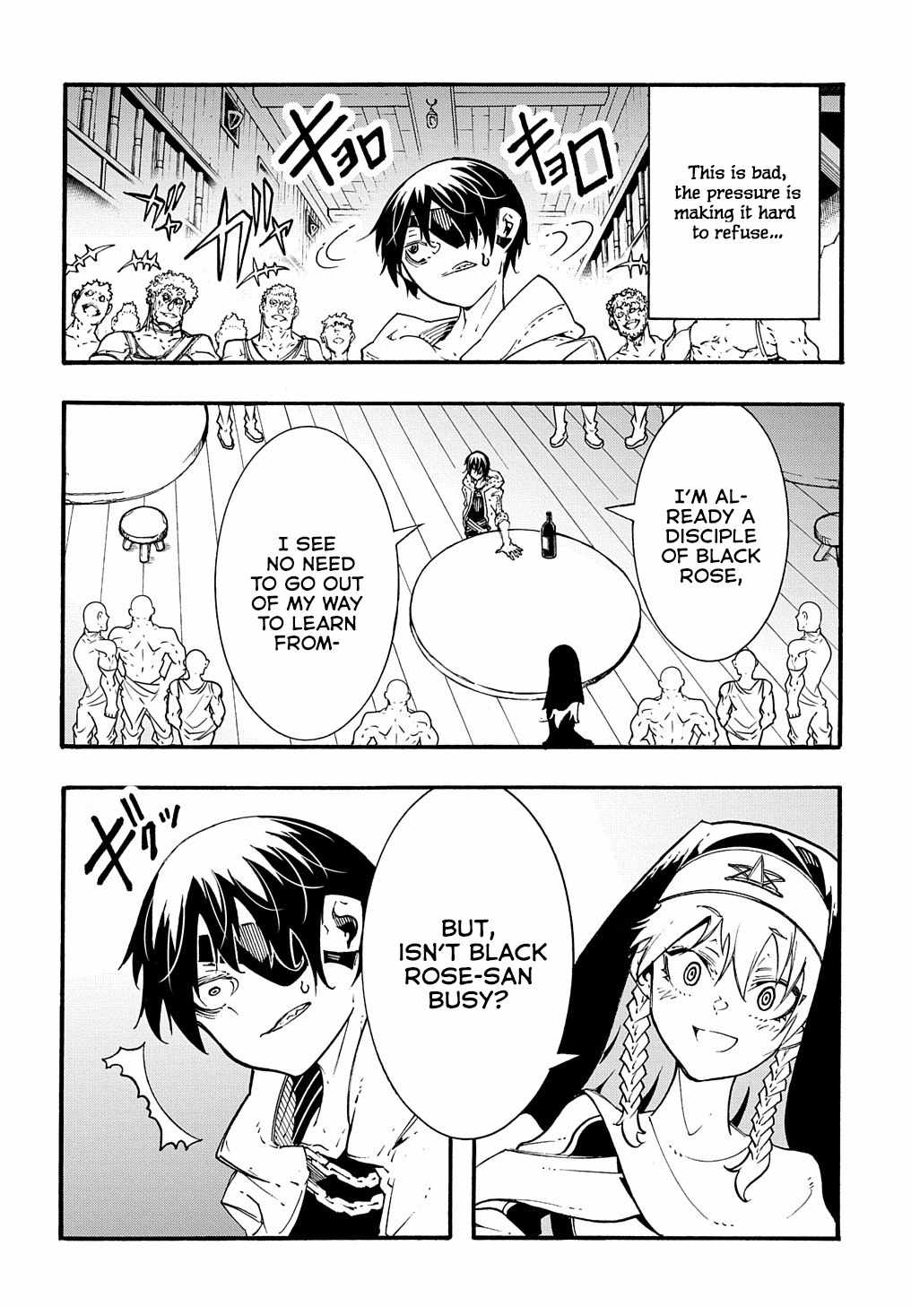 Meccha Shoukan Sareta Ken THE COMIC Chapter 29 — Page 9