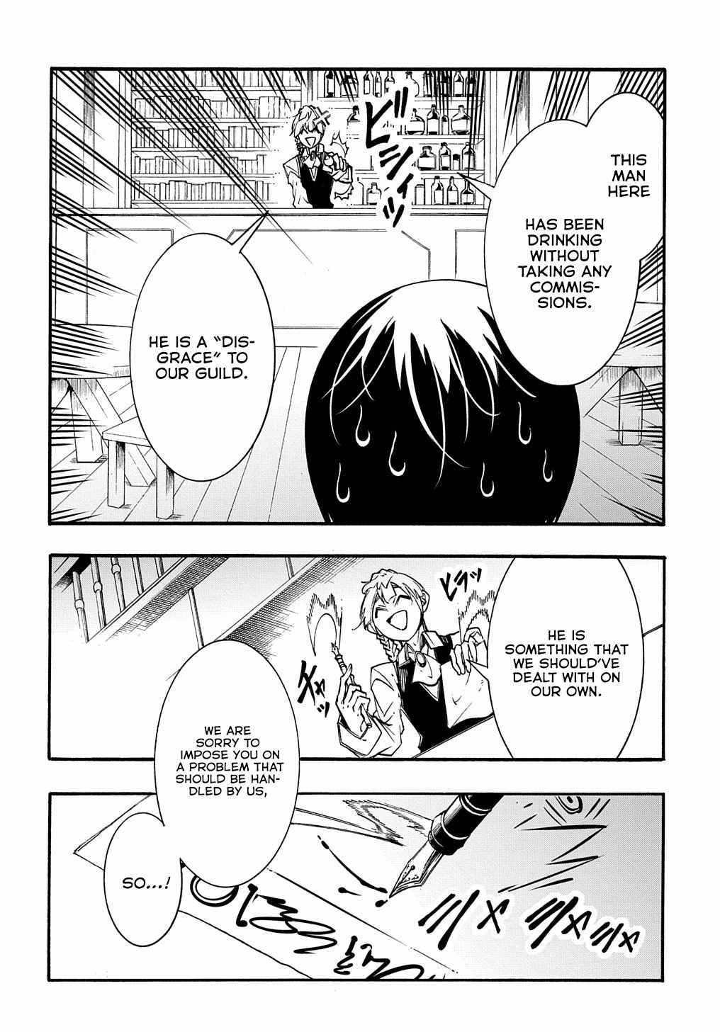 Meccha Shoukan Sareta Ken THE COMIC Chapter 29 — Page 11