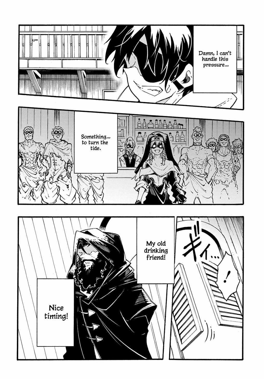 Meccha Shoukan Sareta Ken THE COMIC Chapter 29 — Page 13