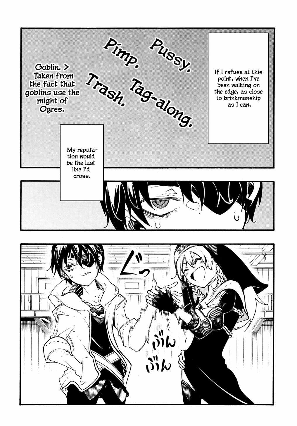 Meccha Shoukan Sareta Ken THE COMIC Chapter 29 — Page 15