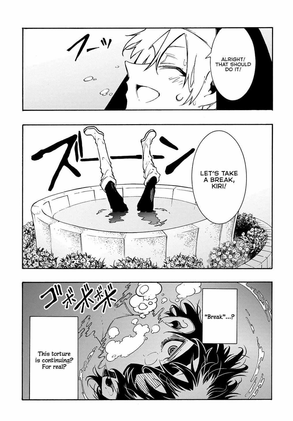 Meccha Shoukan Sareta Ken THE COMIC Chapter 29 — Page 24