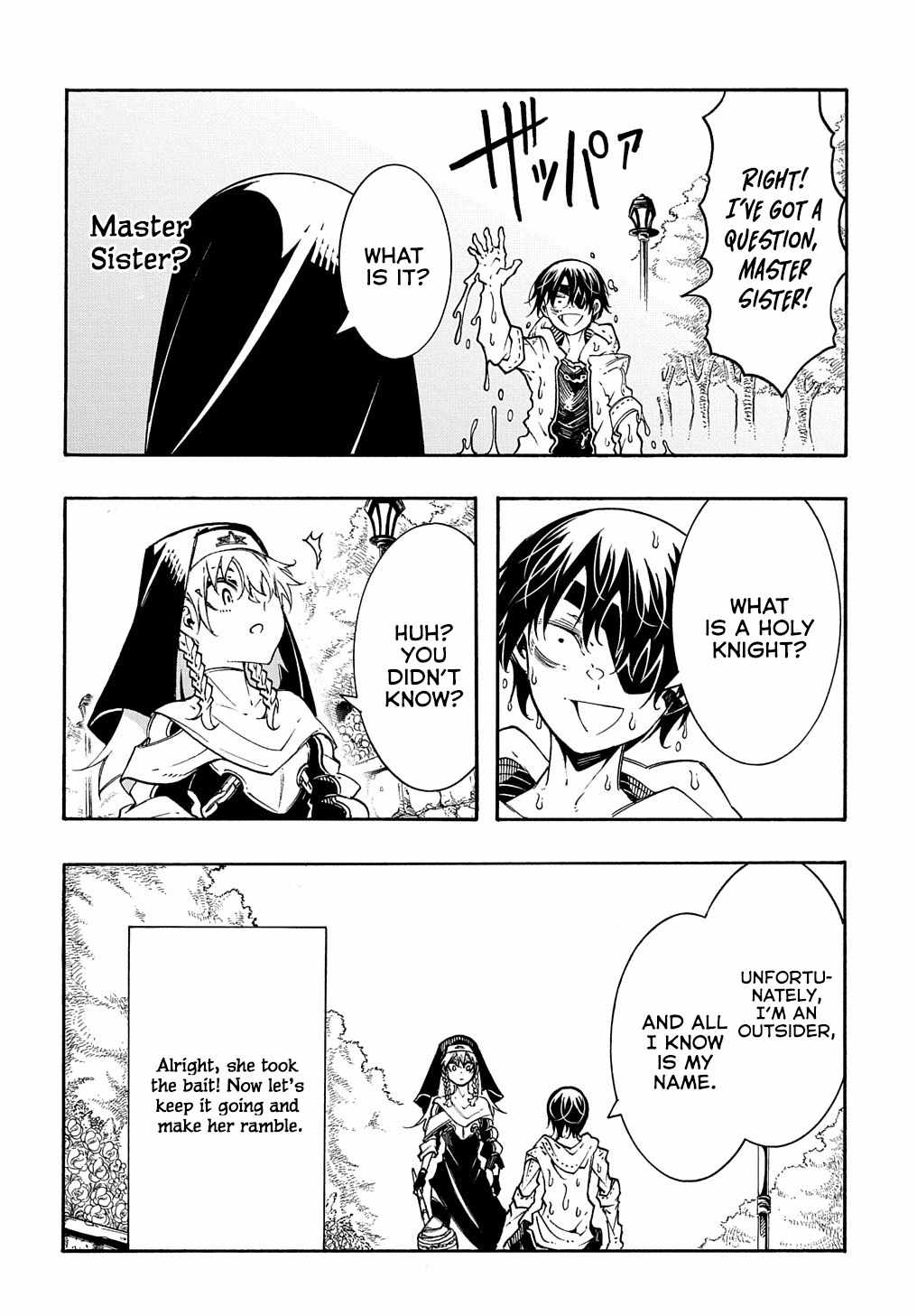Meccha Shoukan Sareta Ken THE COMIC Chapter 29 — Page 25