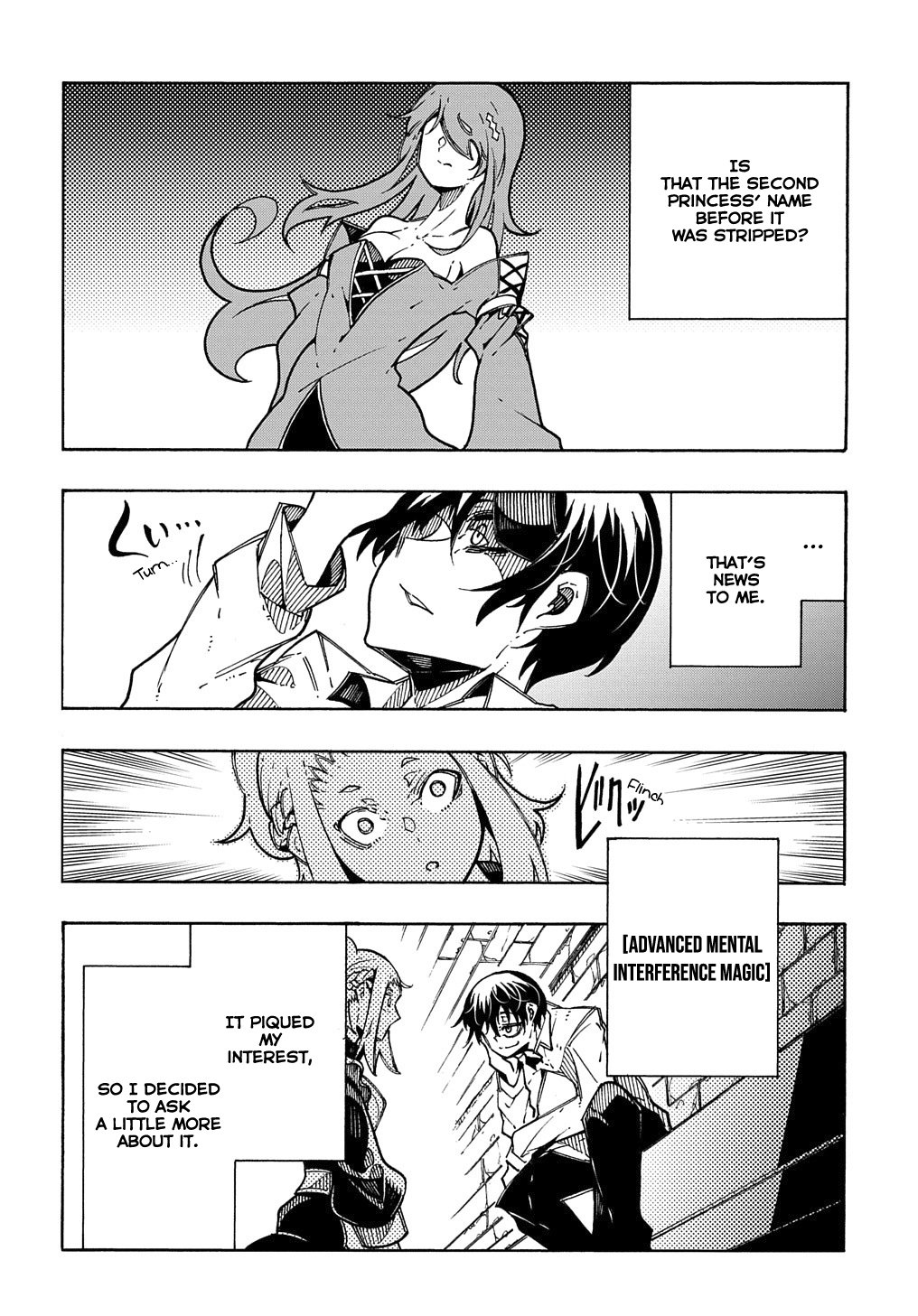 Meccha Shoukan Sareta Ken THE COMIC Chapter 3.1 — Page 11
