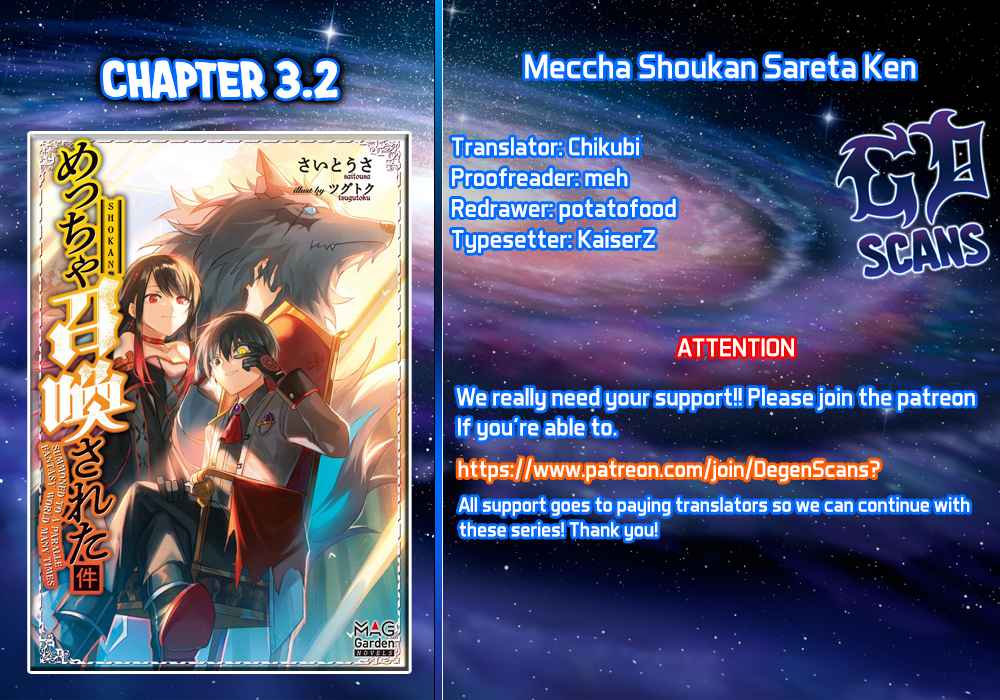 Meccha Shoukan Sareta Ken THE COMIC Chapter 3.2 — Page 1