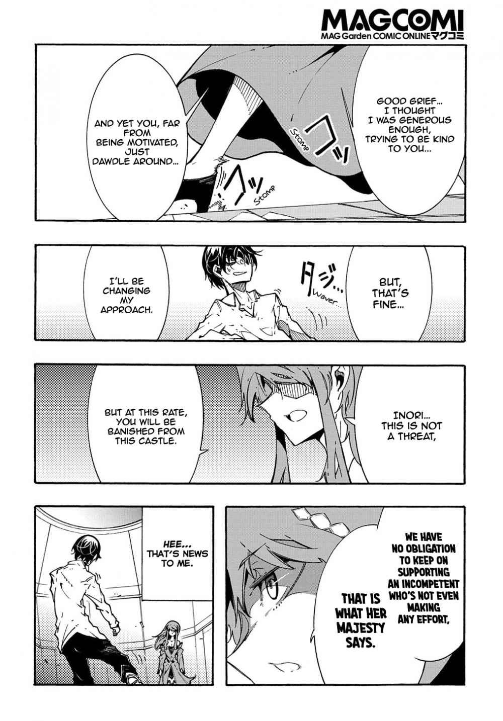 Meccha Shoukan Sareta Ken THE COMIC Chapter 3.2 — Page 4