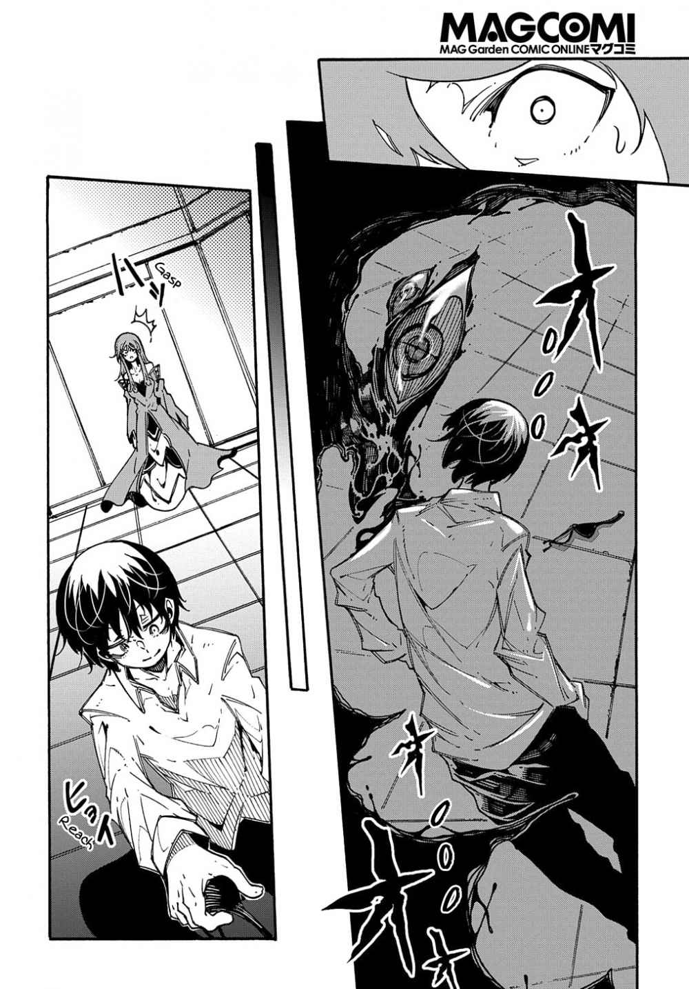 Meccha Shoukan Sareta Ken THE COMIC Chapter 3.2 — Page 25