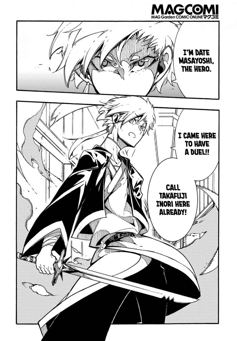 Meccha Shoukan Sareta Ken THE COMIC Chapter 3.2 — Page 31