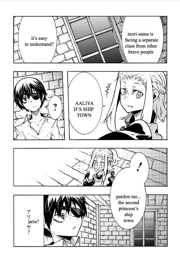 Meccha Shoukan Sareta Ken THE COMIC Chapter 3 — Page 10