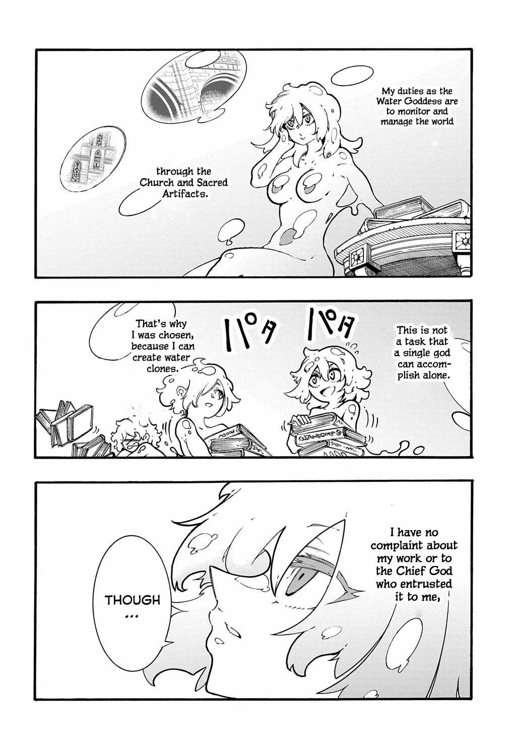 Meccha Shoukan Sareta Ken THE COMIC Chapter 30 — Page 3