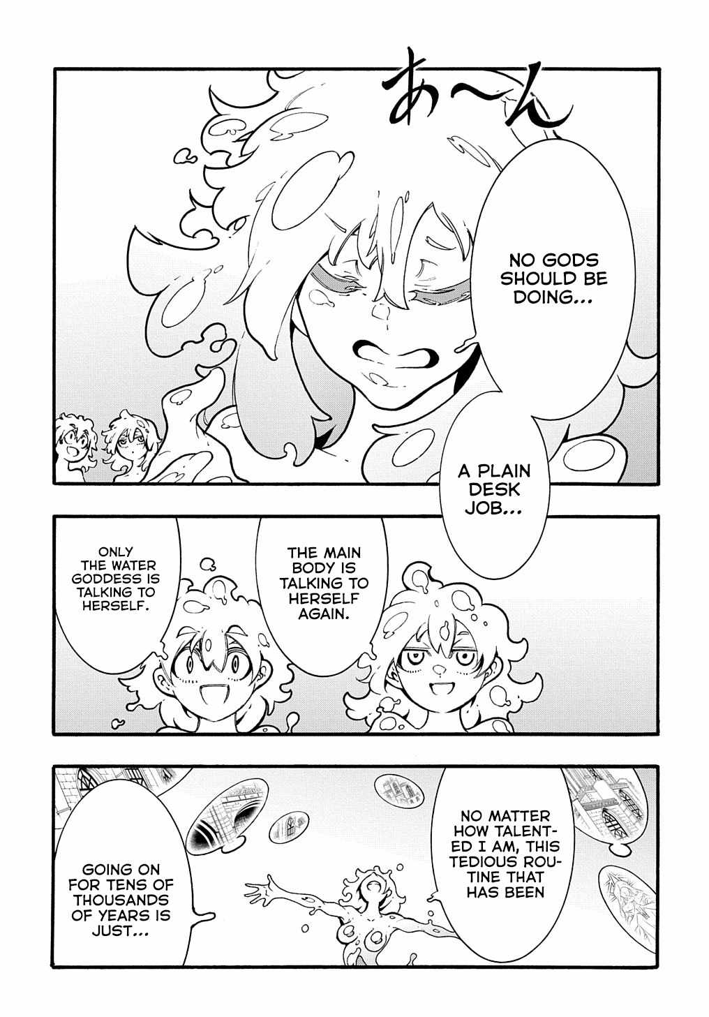 Meccha Shoukan Sareta Ken THE COMIC Chapter 30 — Page 4