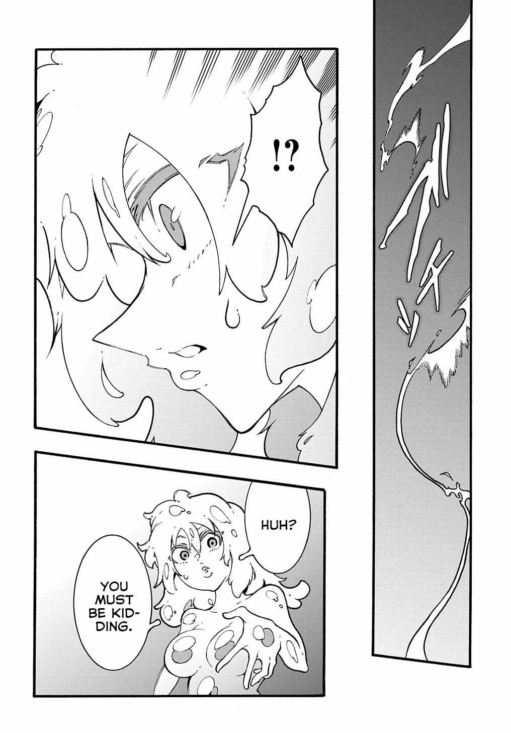 Meccha Shoukan Sareta Ken THE COMIC Chapter 30 — Page 5