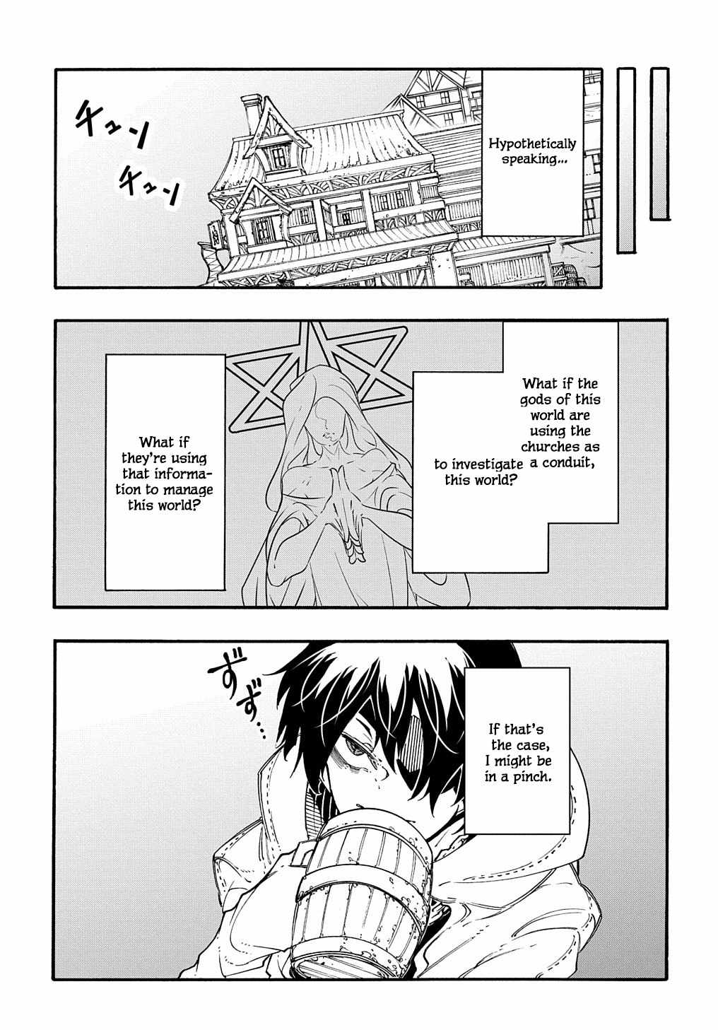 Meccha Shoukan Sareta Ken THE COMIC Chapter 30 — Page 20
