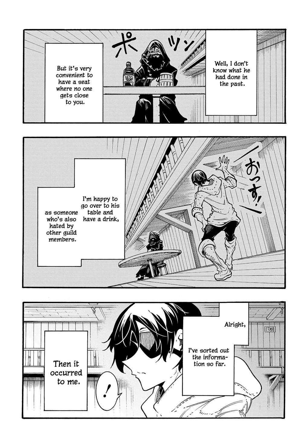 Meccha Shoukan Sareta Ken THE COMIC Chapter 30 — Page 24