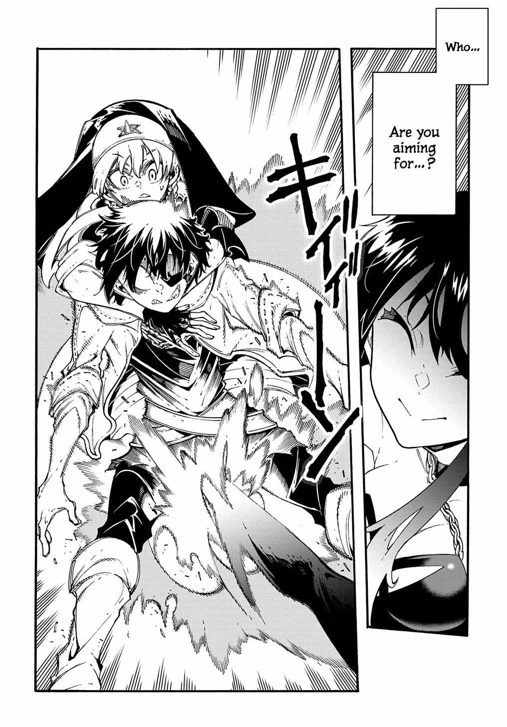 Meccha Shoukan Sareta Ken THE COMIC Chapter 31 — Page 5