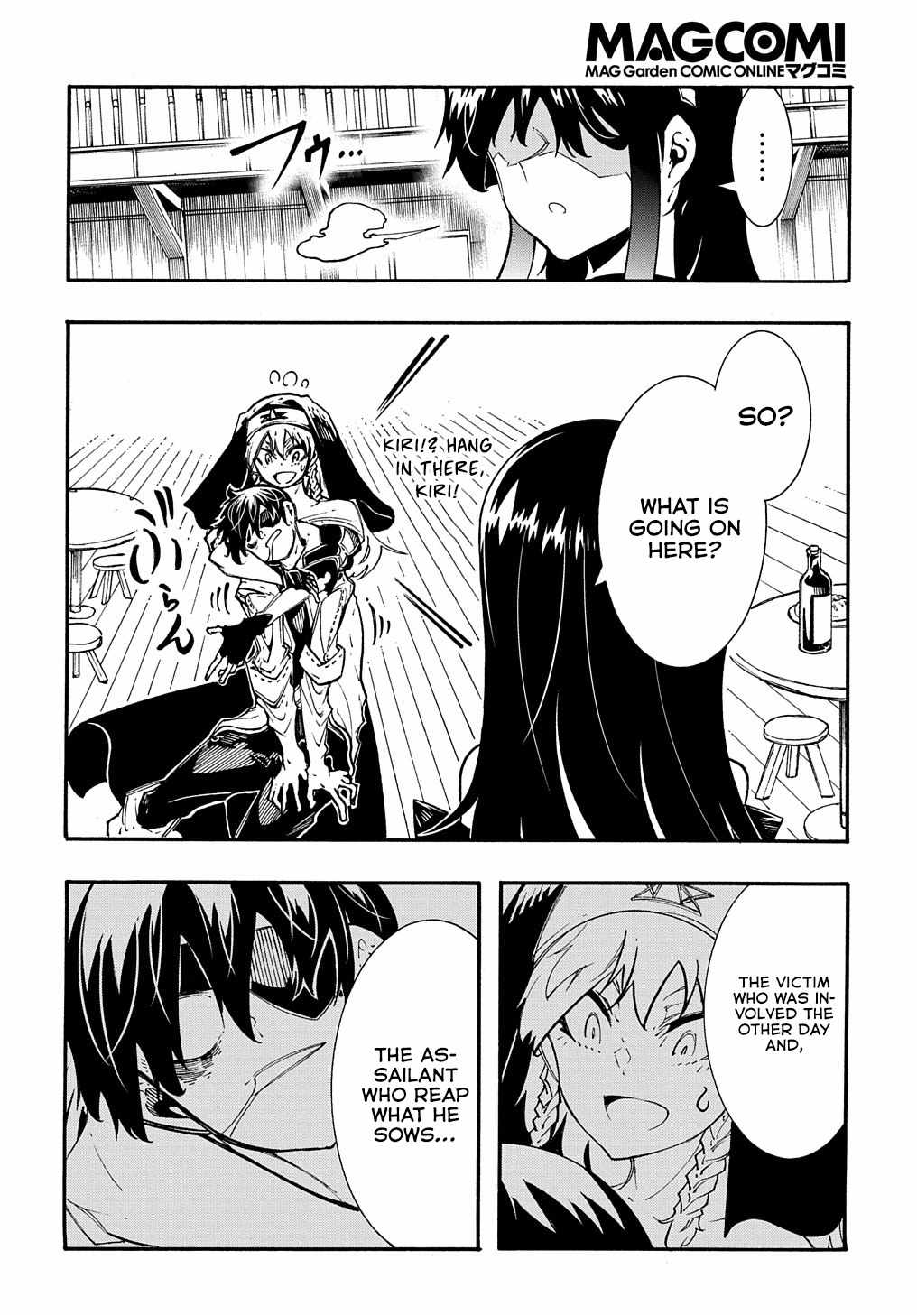 Meccha Shoukan Sareta Ken THE COMIC Chapter 31 — Page 7