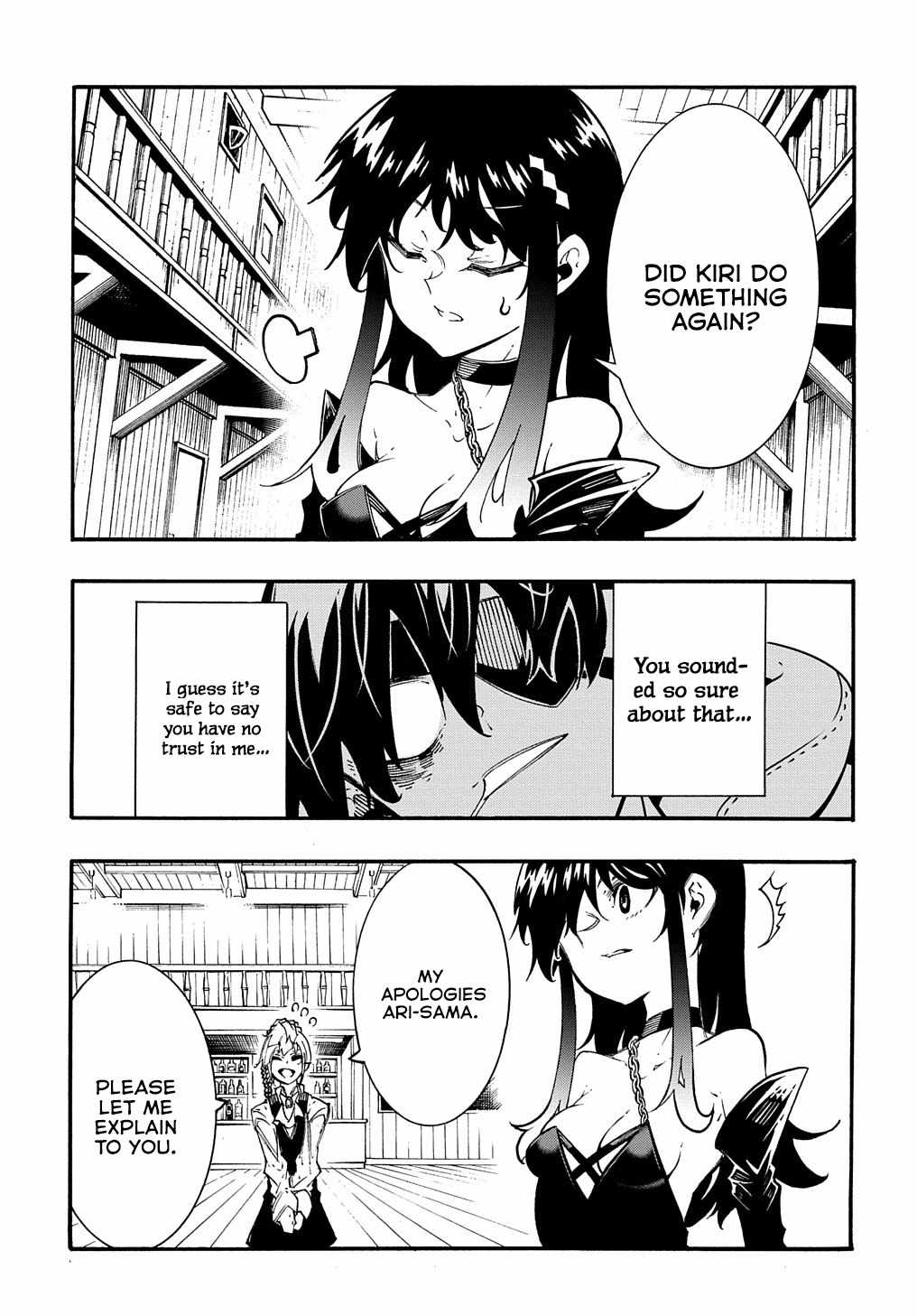 Meccha Shoukan Sareta Ken THE COMIC Chapter 31 — Page 8