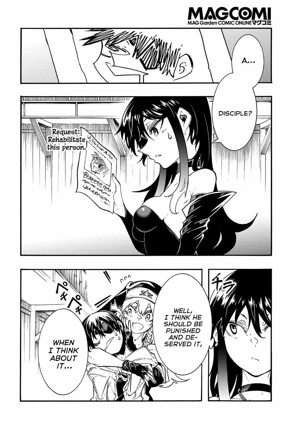 Meccha Shoukan Sareta Ken THE COMIC Chapter 31 — Page 9