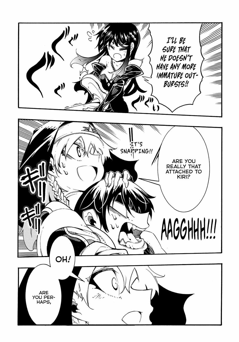Meccha Shoukan Sareta Ken THE COMIC Chapter 31 — Page 12
