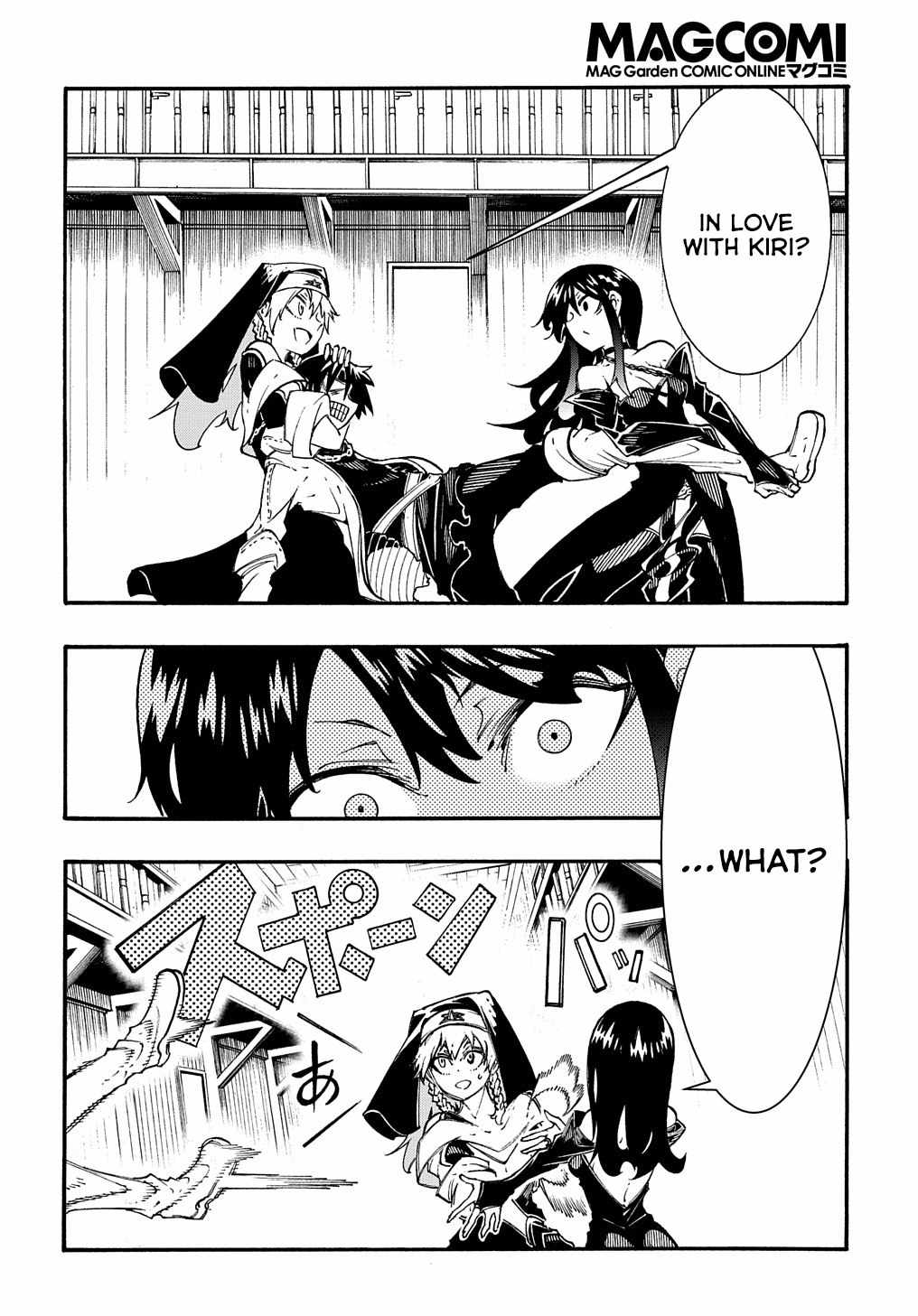 Meccha Shoukan Sareta Ken THE COMIC Chapter 31 — Page 13