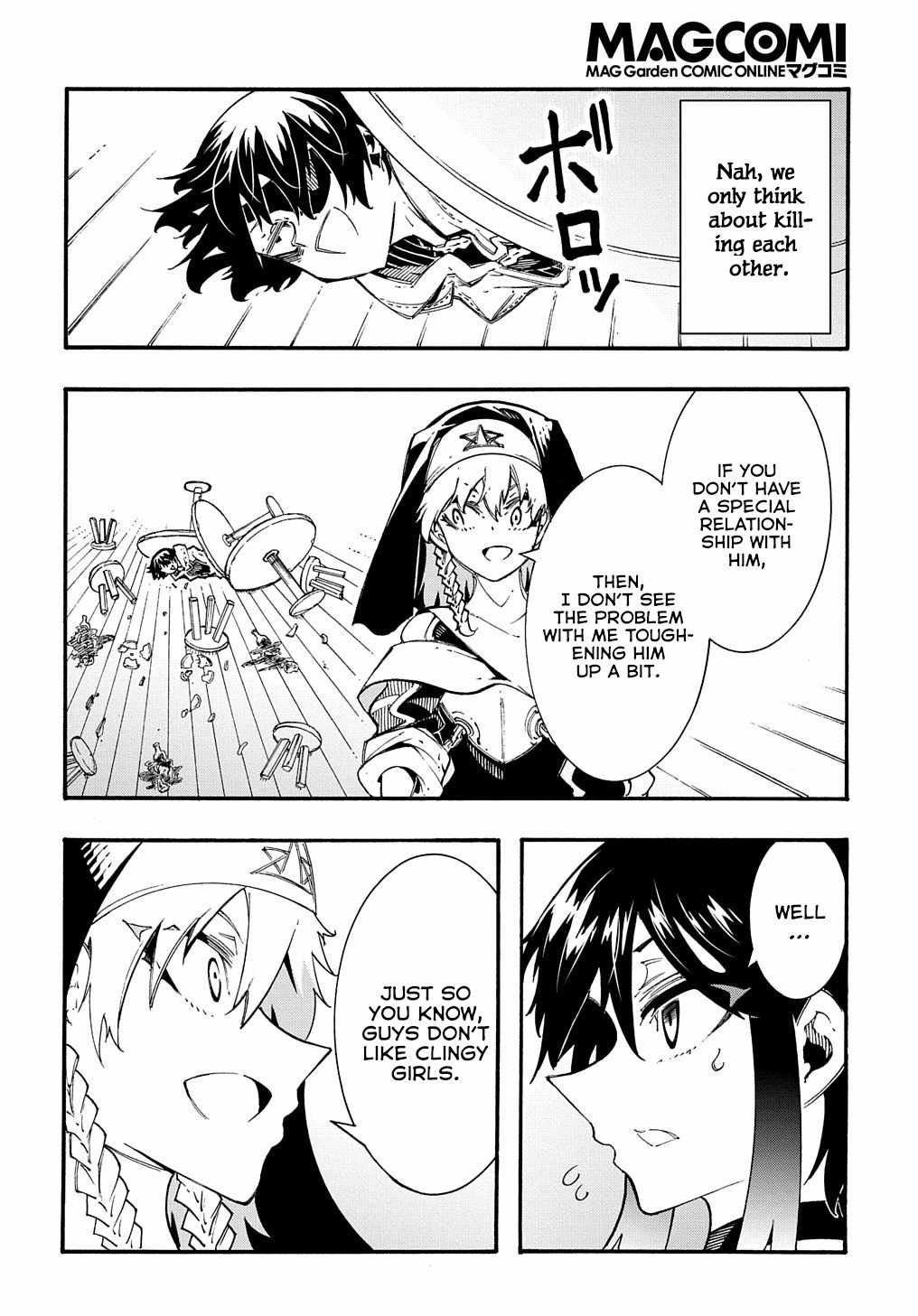 Meccha Shoukan Sareta Ken THE COMIC Chapter 31 — Page 15