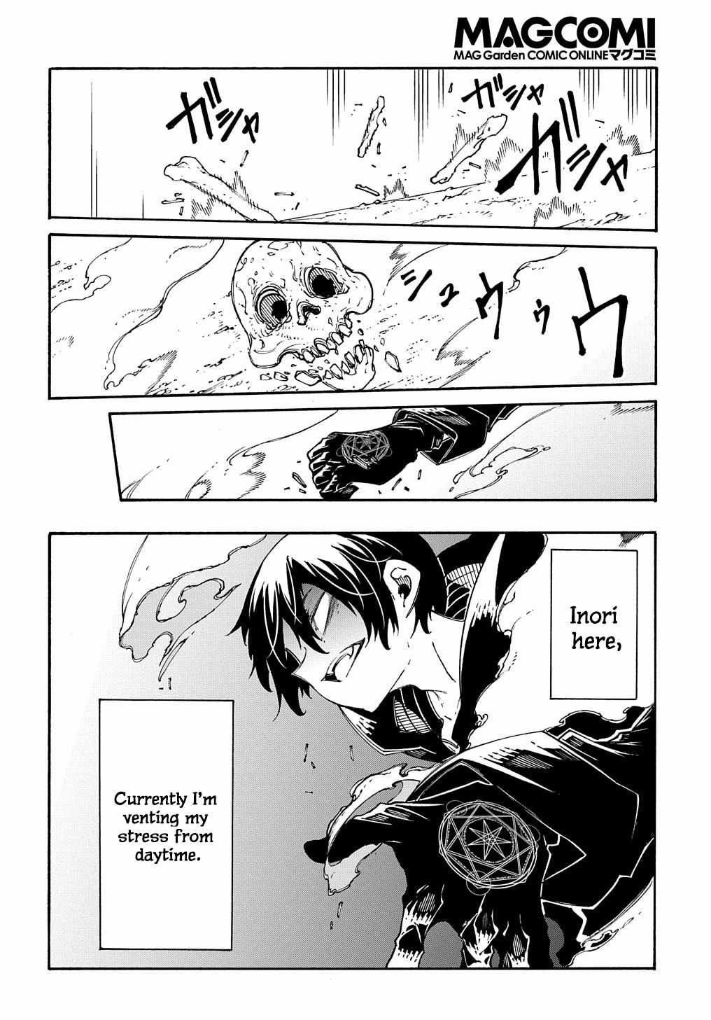Meccha Shoukan Sareta Ken THE COMIC Chapter 31 — Page 19