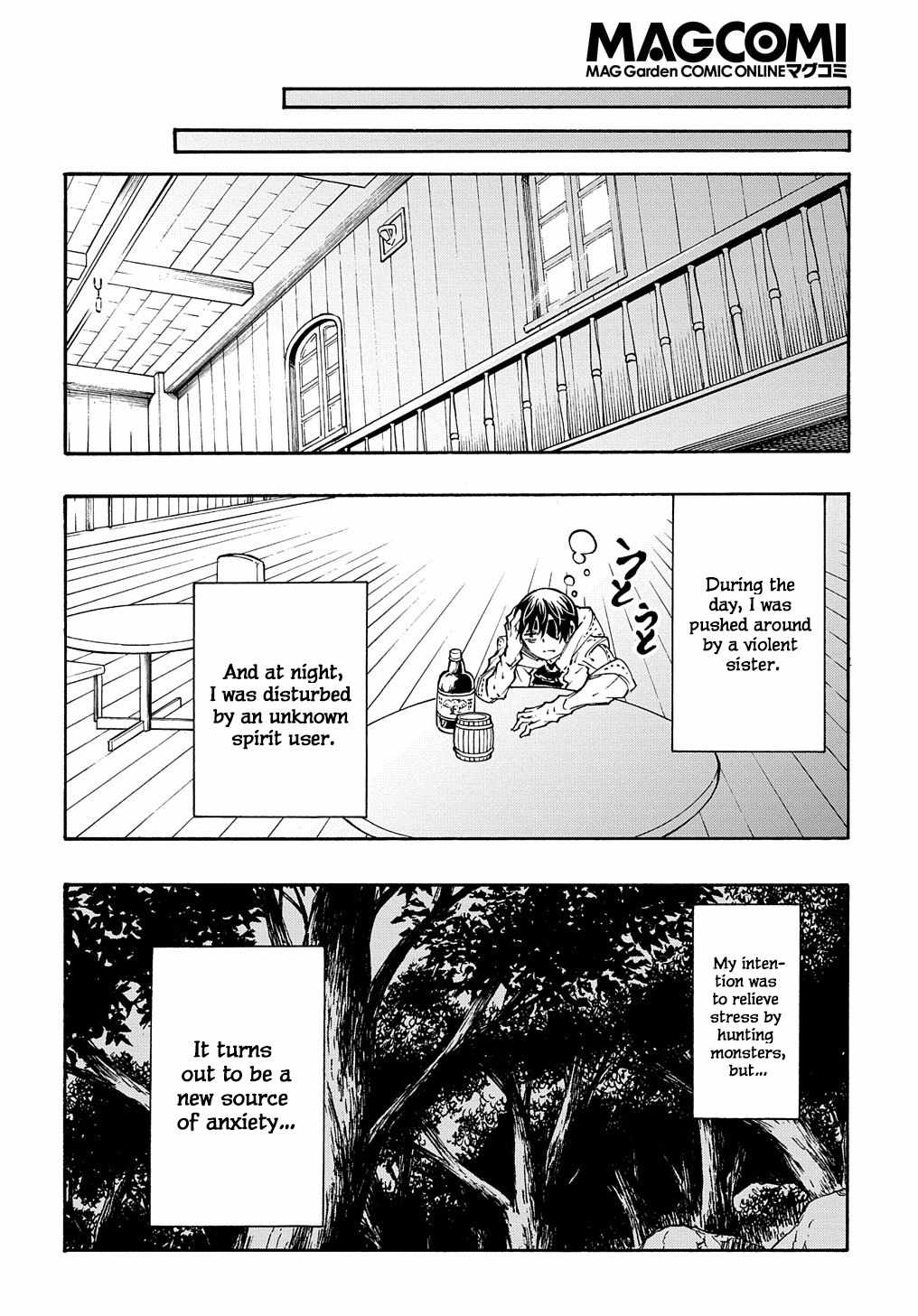Meccha Shoukan Sareta Ken THE COMIC Chapter 31 — Page 31