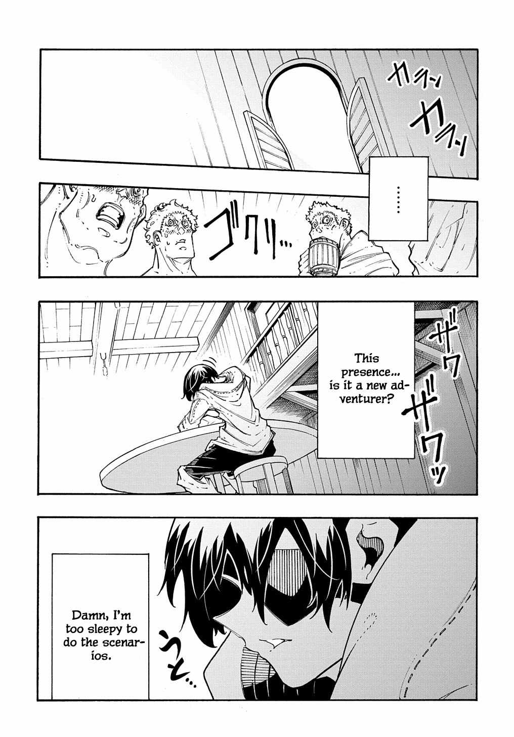 Meccha Shoukan Sareta Ken THE COMIC Chapter 31 — Page 32