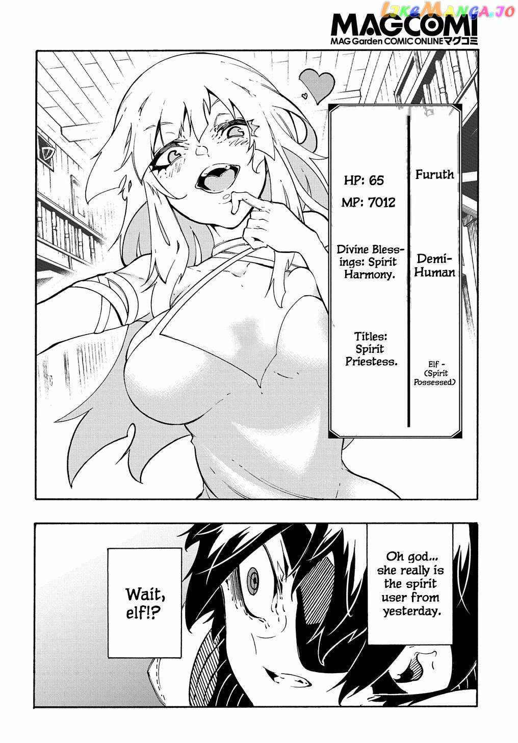 Meccha Shoukan Sareta Ken THE COMIC Chapter 32 — Page 2