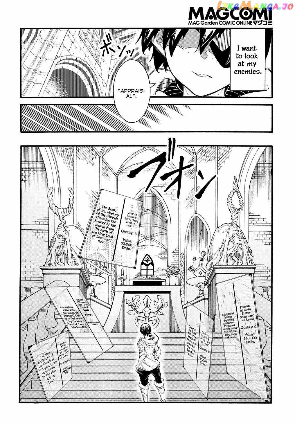Meccha Shoukan Sareta Ken THE COMIC Chapter 32 — Page 12