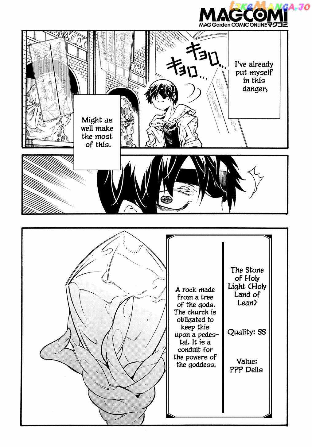 Meccha Shoukan Sareta Ken THE COMIC Chapter 32 — Page 14