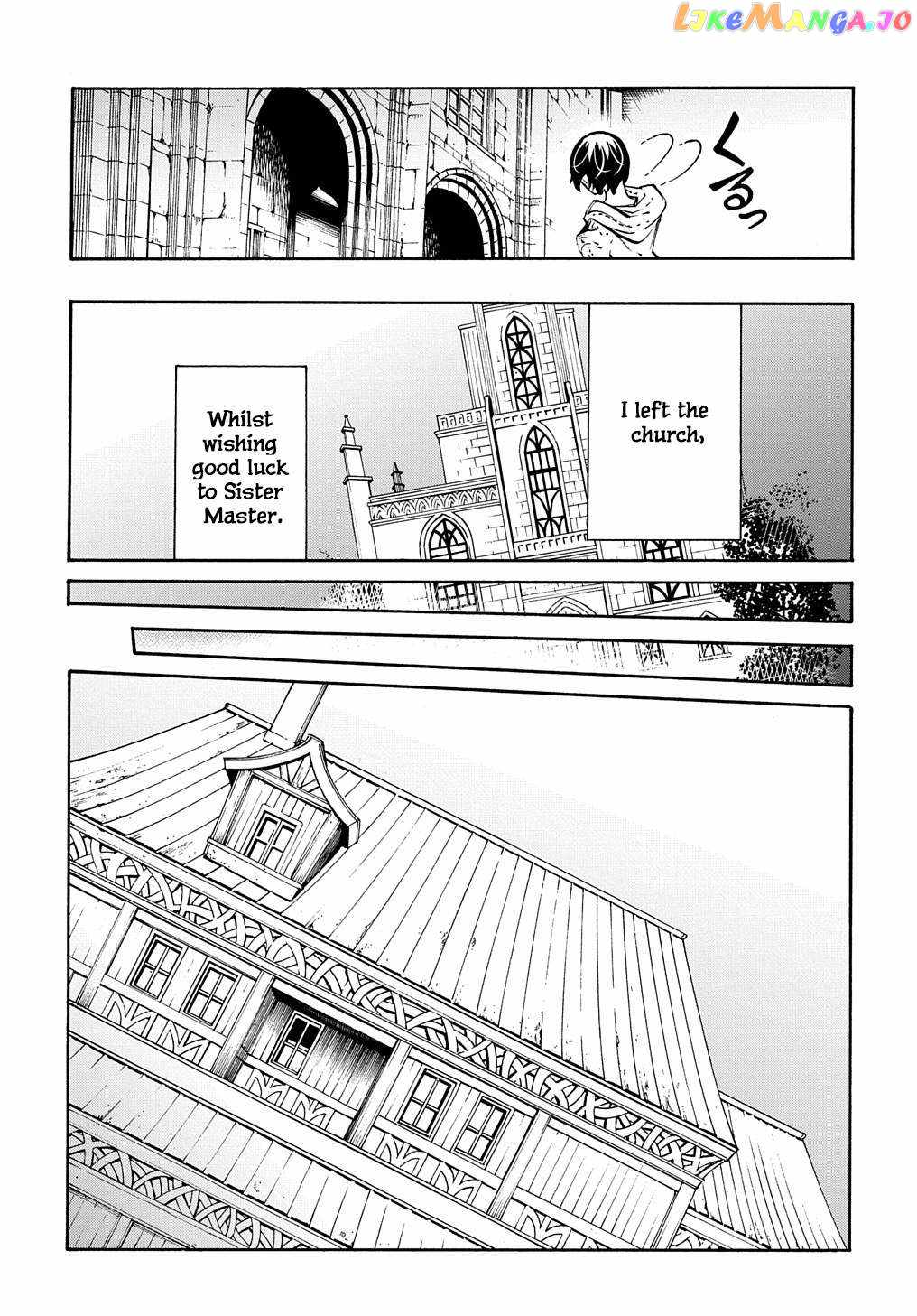 Meccha Shoukan Sareta Ken THE COMIC Chapter 32 — Page 23