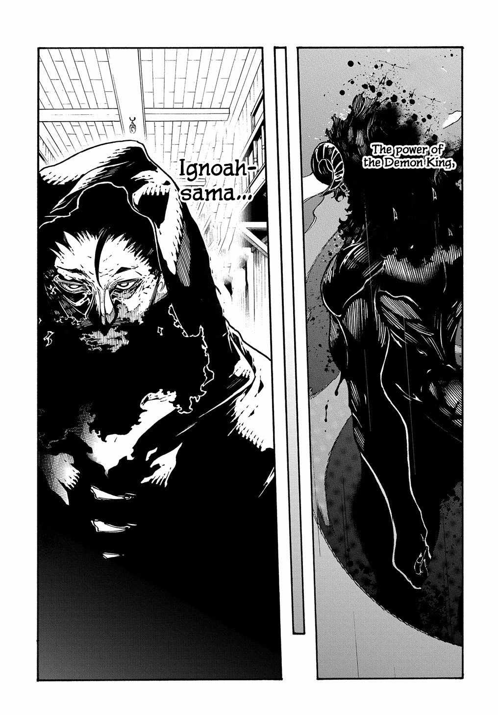 Meccha Shoukan Sareta Ken THE COMIC Chapter 33 — Page 5