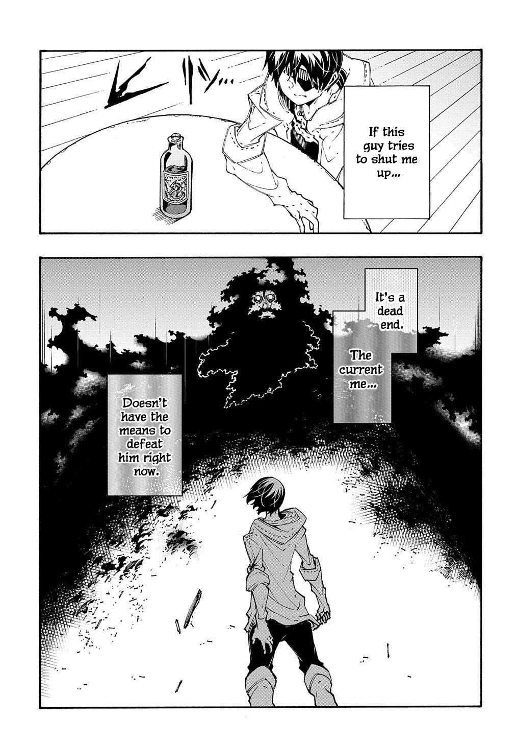 Meccha Shoukan Sareta Ken THE COMIC Chapter 33 — Page 9