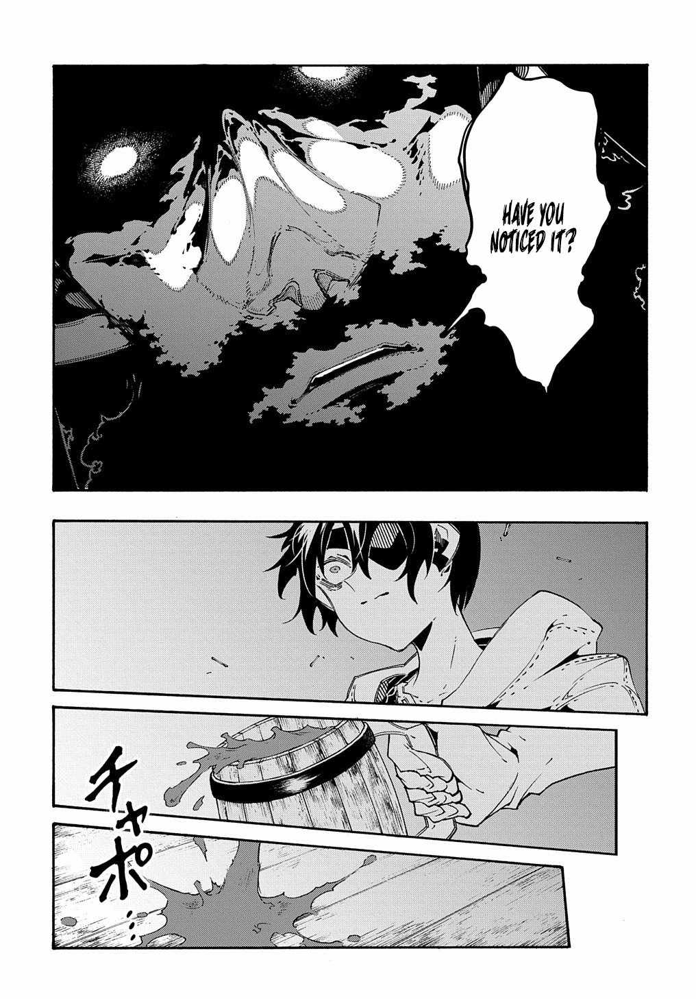 Meccha Shoukan Sareta Ken THE COMIC Chapter 33 — Page 11
