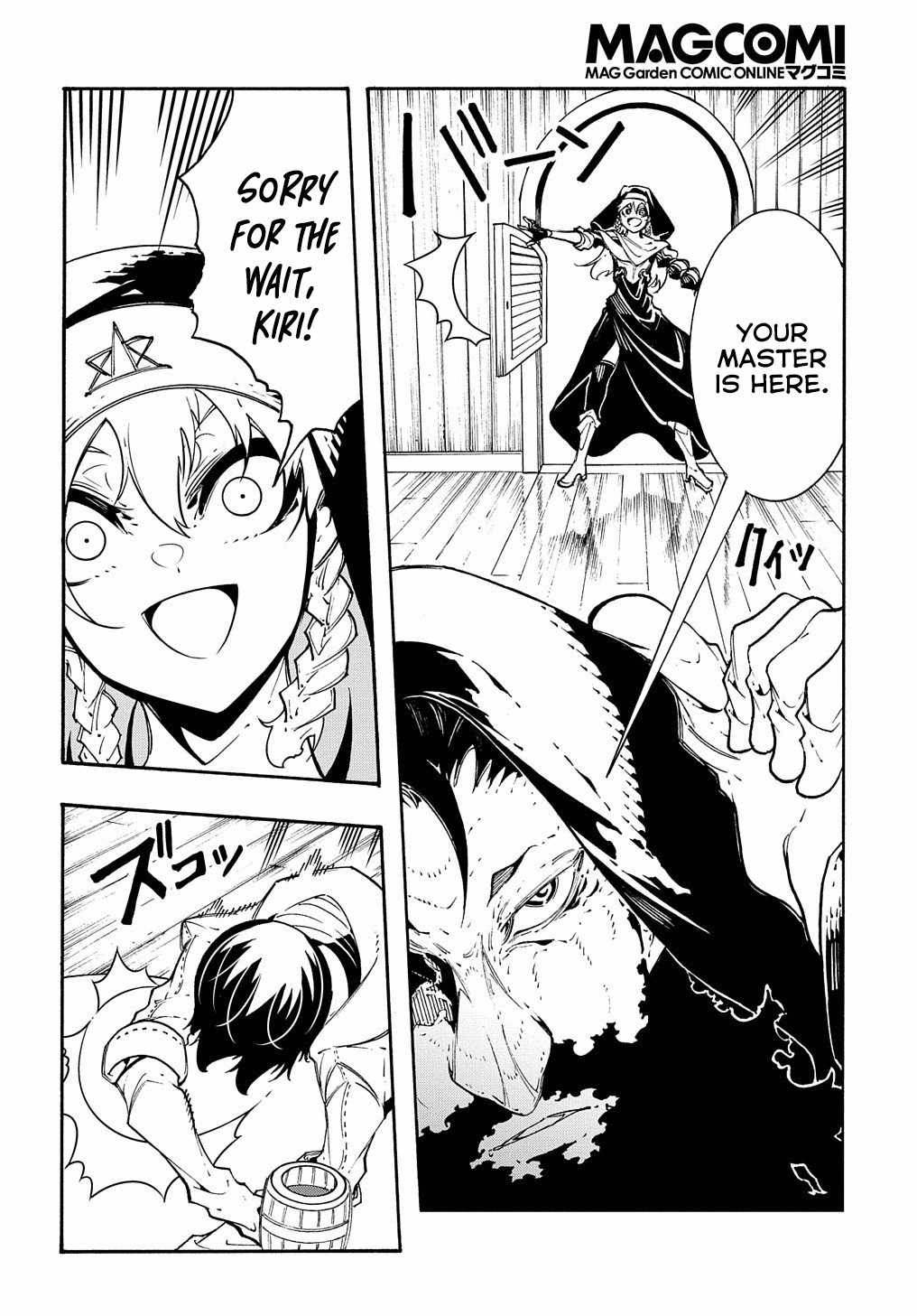 Meccha Shoukan Sareta Ken THE COMIC Chapter 33 — Page 14