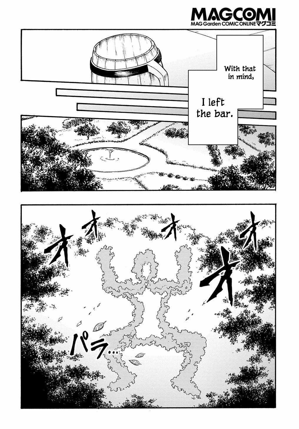 Meccha Shoukan Sareta Ken THE COMIC Chapter 33 — Page 18