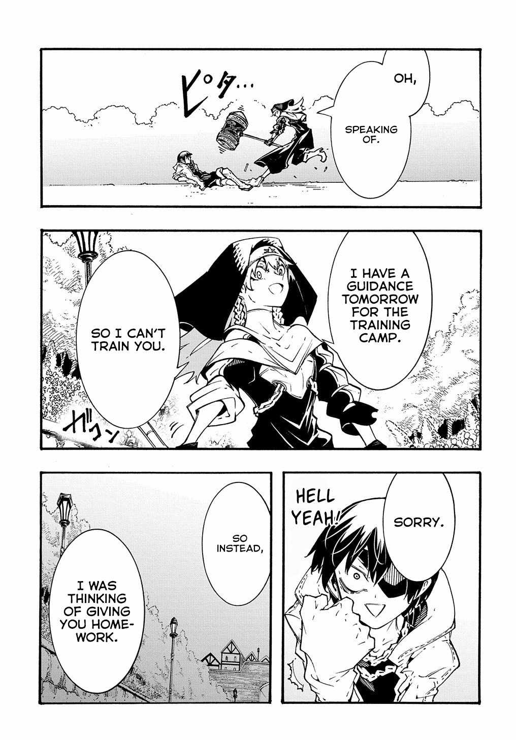Meccha Shoukan Sareta Ken THE COMIC Chapter 33 — Page 21