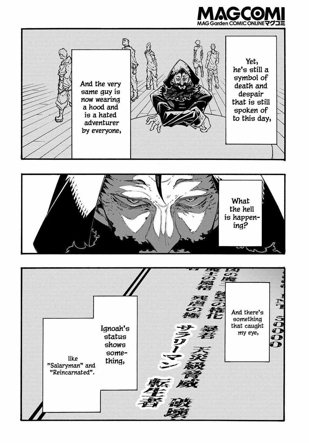 Meccha Shoukan Sareta Ken THE COMIC Chapter 33 — Page 24