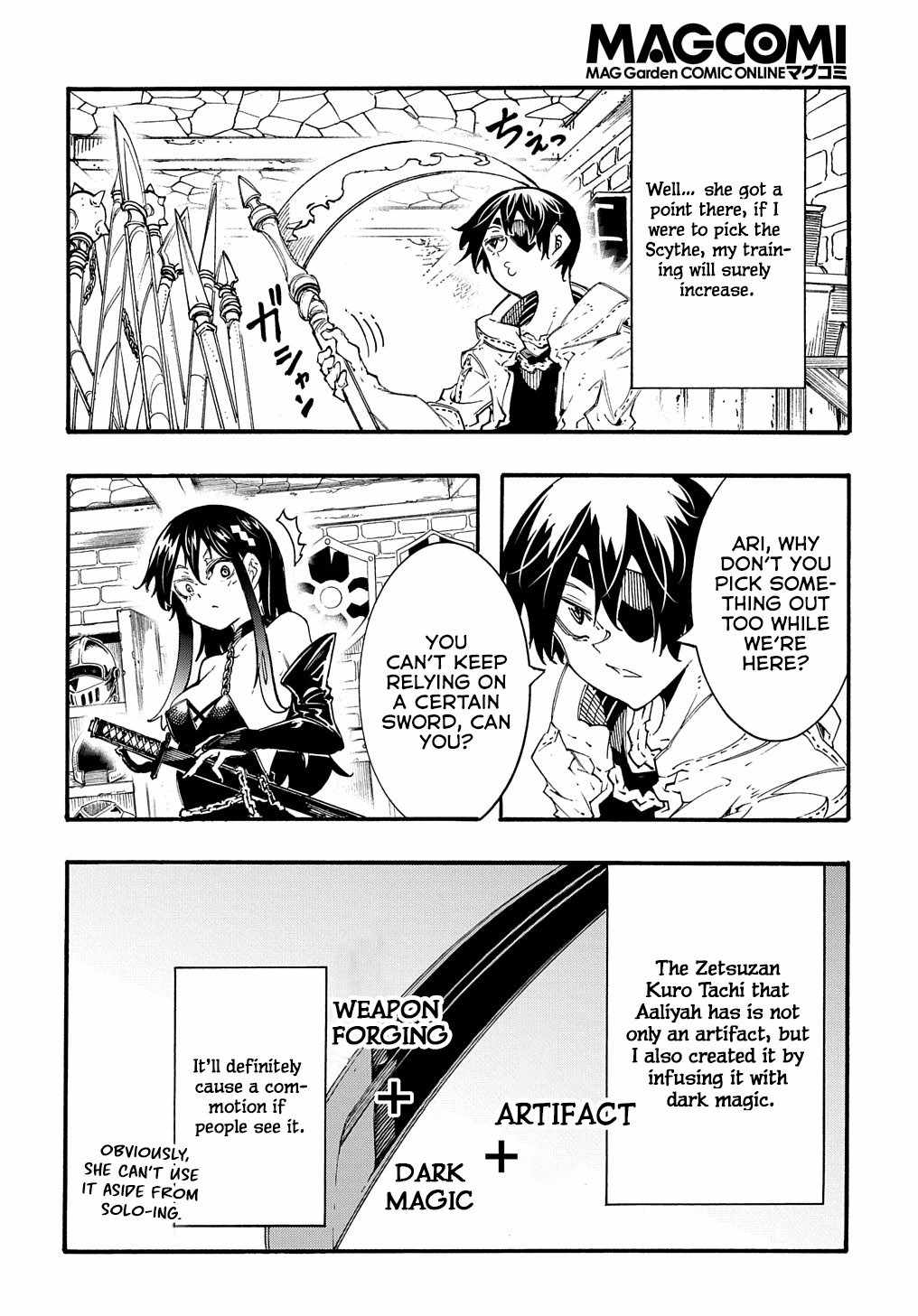 Meccha Shoukan Sareta Ken THE COMIC Chapter 34 — Page 17