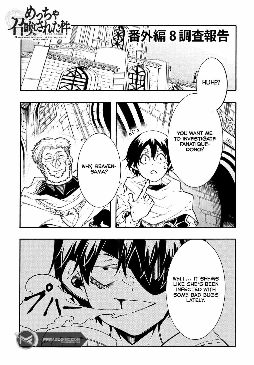Meccha Shoukan Sareta Ken THE COMIC Chapter 36.5 — Page 2