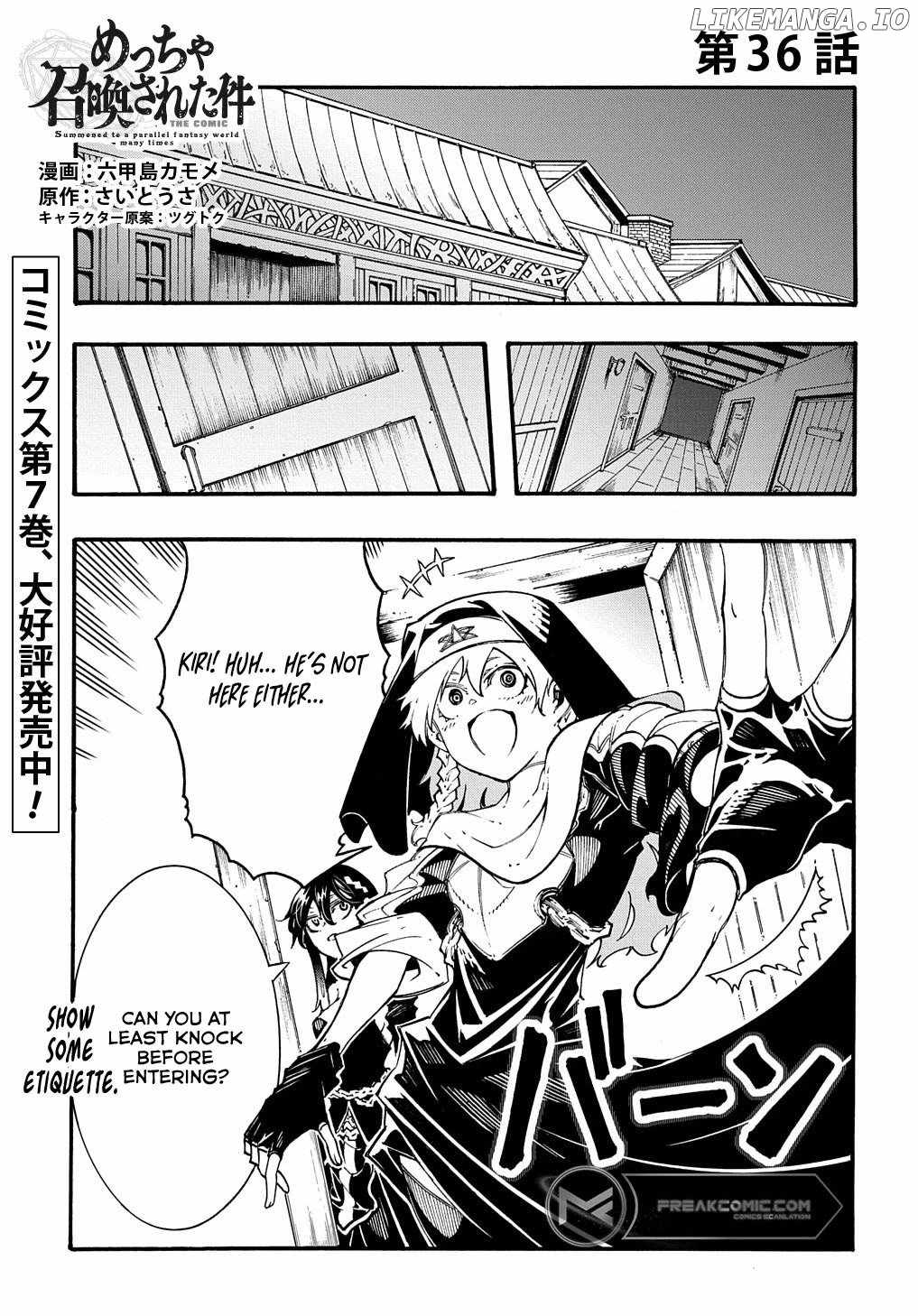 Meccha Shoukan Sareta Ken THE COMIC Chapter 36 — Page 1