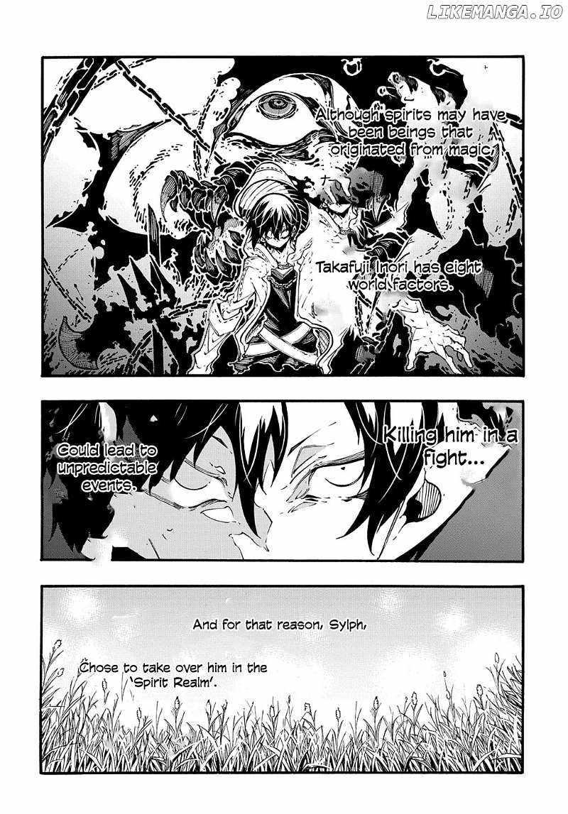 Meccha Shoukan Sareta Ken THE COMIC Chapter 37 — Page 16