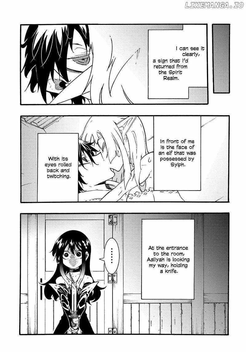 Meccha Shoukan Sareta Ken THE COMIC Chapter 38 — Page 3