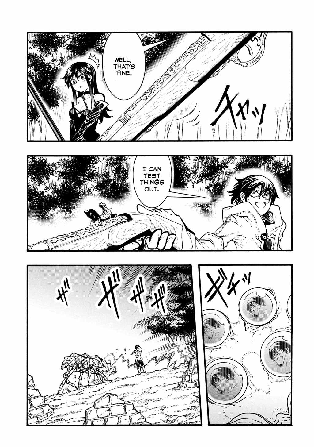 Meccha Shoukan Sareta Ken THE COMIC Chapter 39 — Page 4
