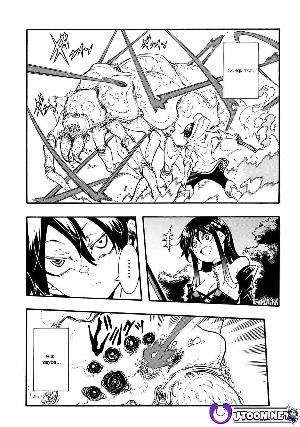 Meccha Shoukan Sareta Ken THE COMIC Chapter 39 — Page 6