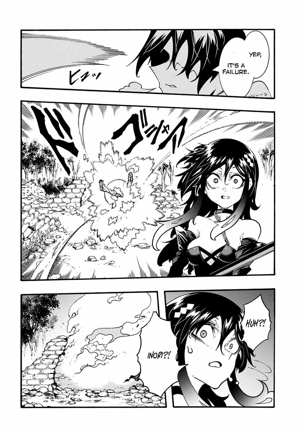 Meccha Shoukan Sareta Ken THE COMIC Chapter 39 — Page 7