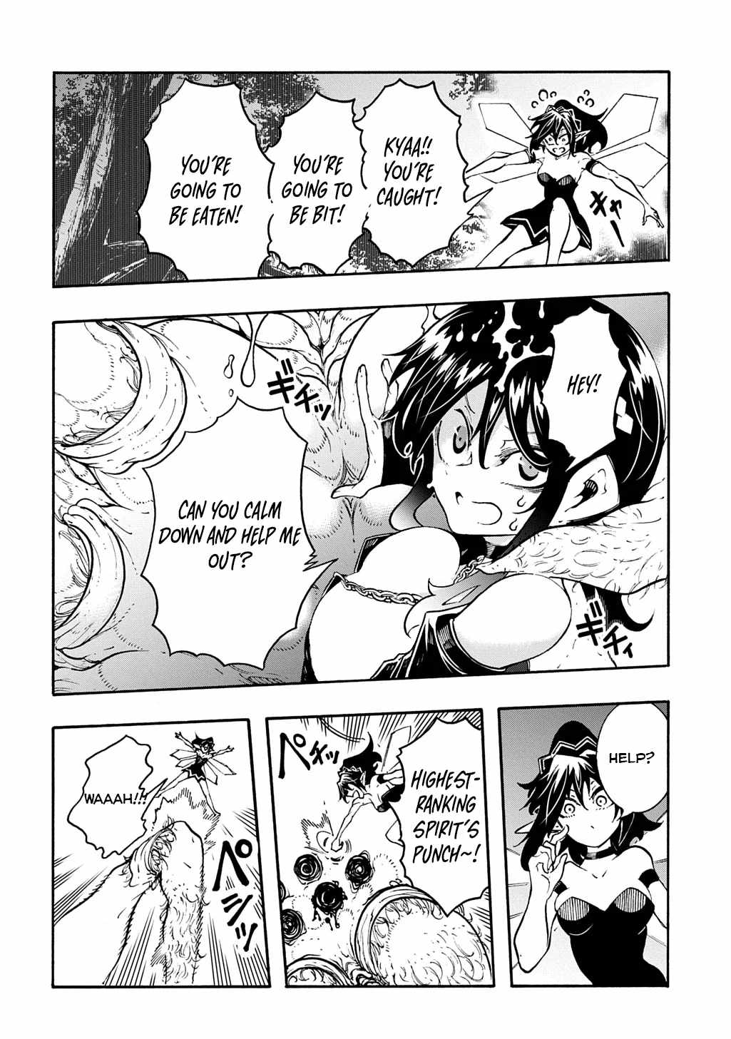 Meccha Shoukan Sareta Ken THE COMIC Chapter 39 — Page 11