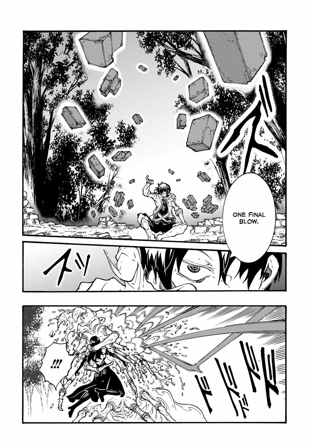 Meccha Shoukan Sareta Ken THE COMIC Chapter 39 — Page 15