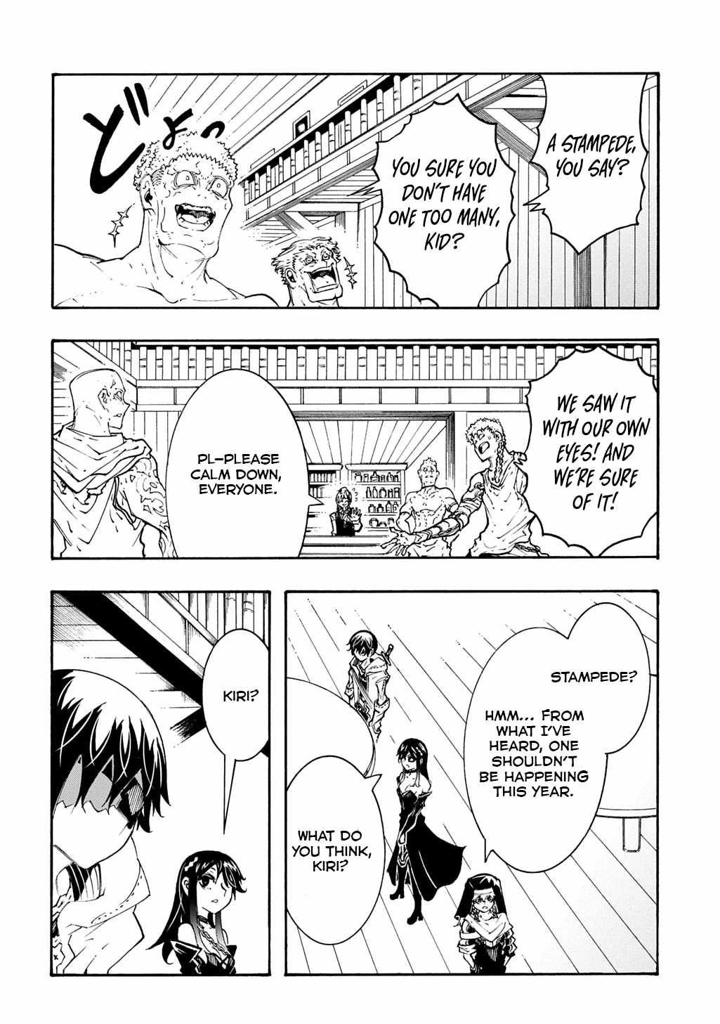 Meccha Shoukan Sareta Ken THE COMIC Chapter 39 — Page 31